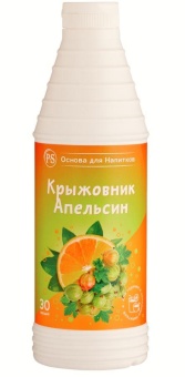 Основа для напитков P.S Крыжовник-Апельсин 1 кг