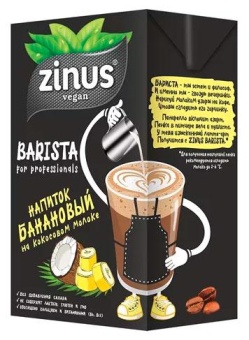 Напиток Zinus Barista молочный кокос-банан 1л
