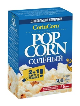 Попкорн Corincorn зерно для СВЧ соленый блок 2+1 в подарок 300 г